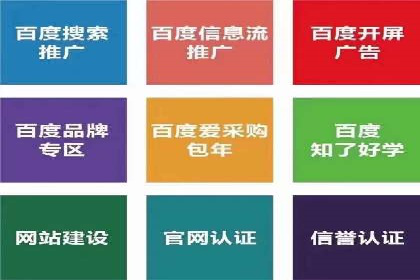 360信息流广告：助力品牌增长成功案例
